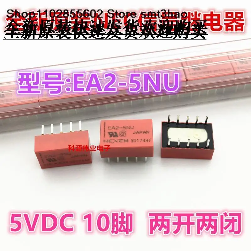 NEC EA2-5NJ 5VDC 10PIN  EA2-5 -5NW 5NU