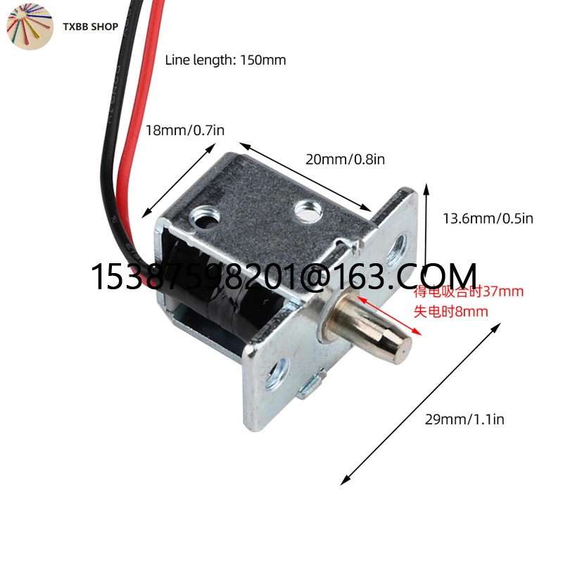 DC 12V 0.5A long cover electromagnetic lock HD 2013-0 electronic control lock instantaneous power on