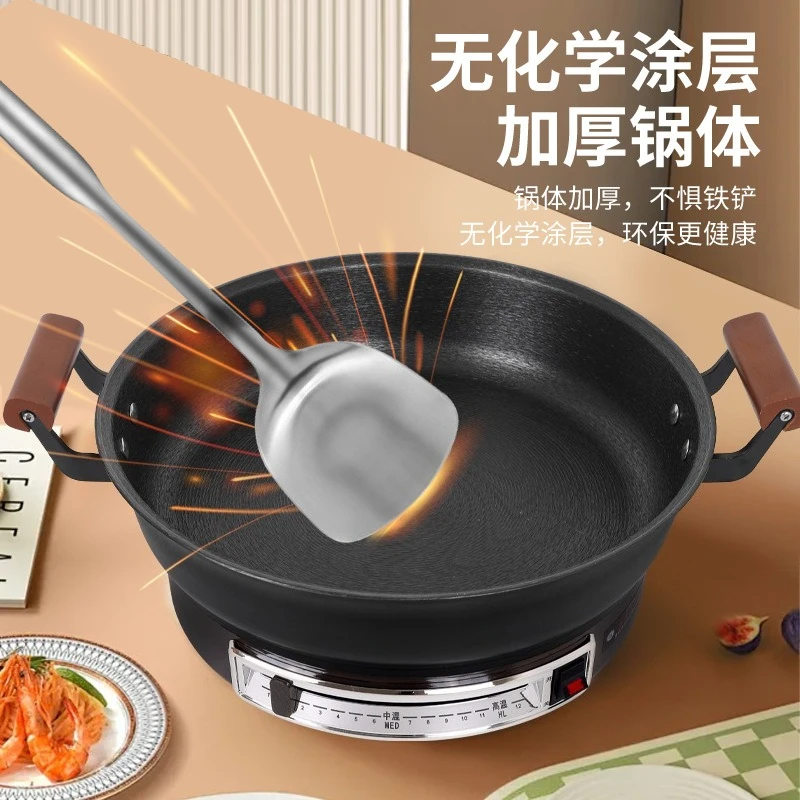 Electric frying pan, multi-functional integrated household walnut electric frying pan, multi-functional, free steamer