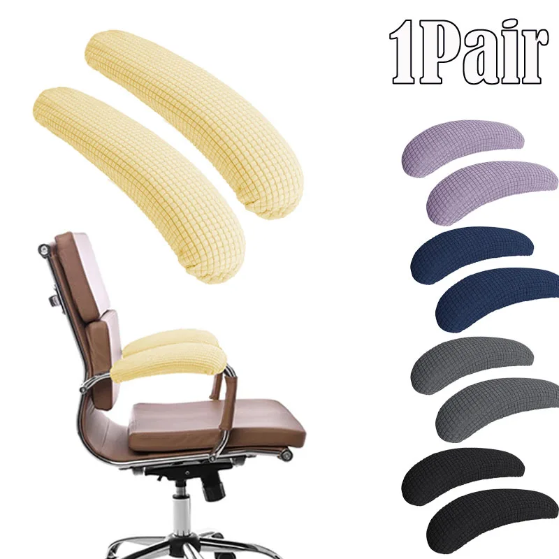 

1 Pair Office Chair Armrest Cover Removable Elastic Washable Waterproof Fabric Elastic Half Pack For Office Chair Armrest