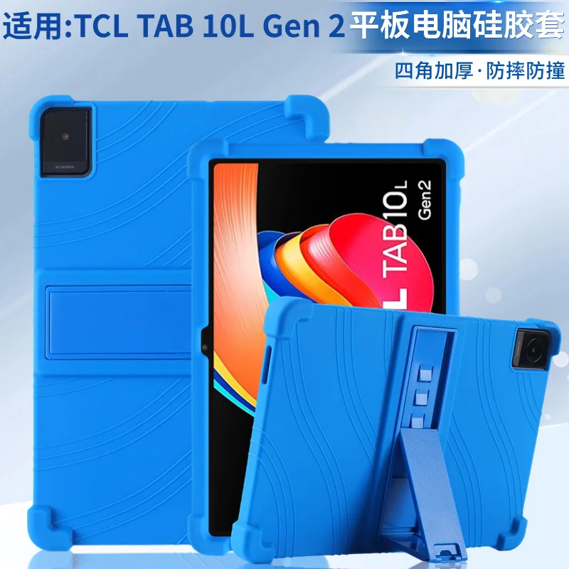 

Suitable for TCL TAB10L Gen2 protective cover 10.1 inch flat shell tab10L8492A anti-drop silicone cover