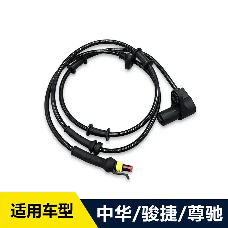 

High quality ABS brake sensor left and right side for Chinese Brilliance BS4 M2 Auto car motor parts 3097806