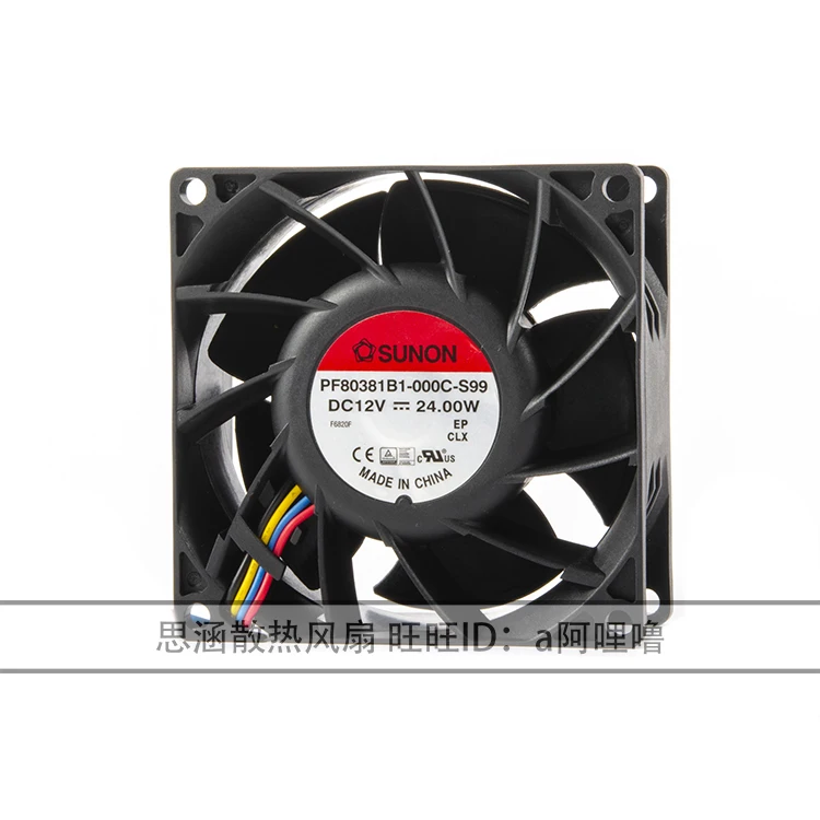 

SUNON PF80381B1-000C-S99 DC 12V 24.00W 80x80x38mm 4-Wire Server Cooling Fan