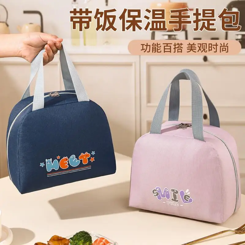 

Теплоизоляция, алюминиевая фольга, пена, жемчуг, хлопок, ланч-бокс, мезонин, модная водонепроницаемая износостойкая сумка большой емкости