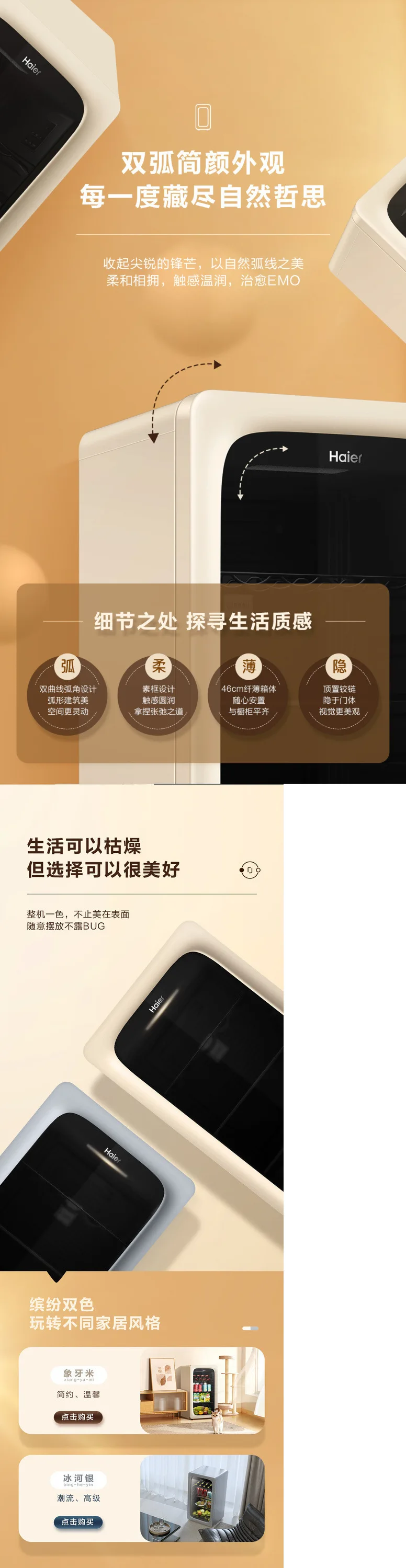 آيس بار صغير 92 لتر حيوية موضة غرفة المعيشة المنزلي خزانة مبردة خزانة مشروبات النبيذ والشاي