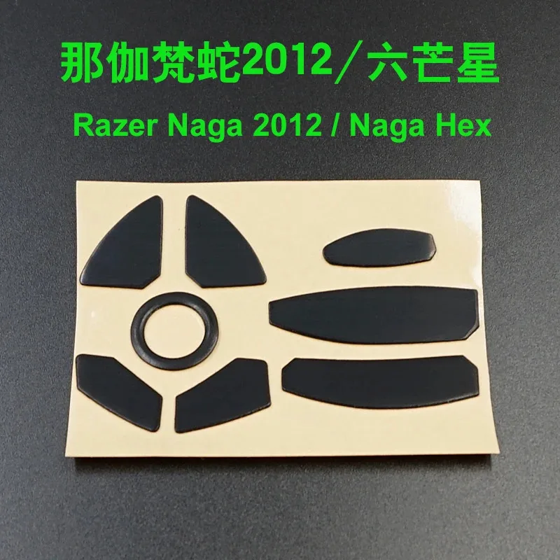 3M زلاجات الماوس لـ Razer Naga 2012 2014 كروما ملحمة عرافة V2 مولتن طبعة خاصة ناجا ترينيتي 0.6 مللي متر ماوس الألعاب استبدال القدم