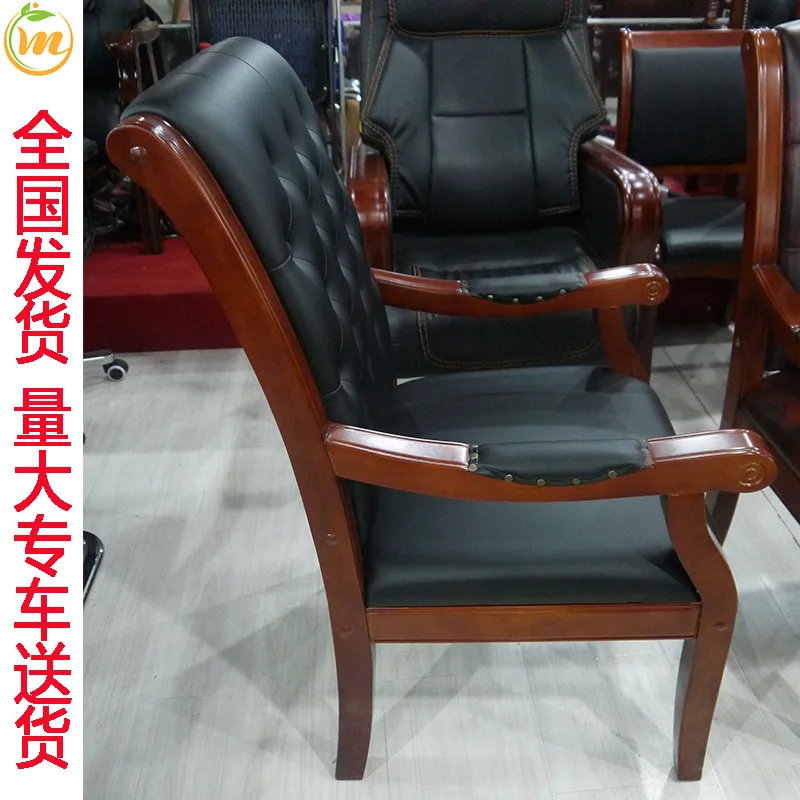 Four-legged solid wood conference chair leather office chair cowhide oak mahjong table  chess and card room  Internet