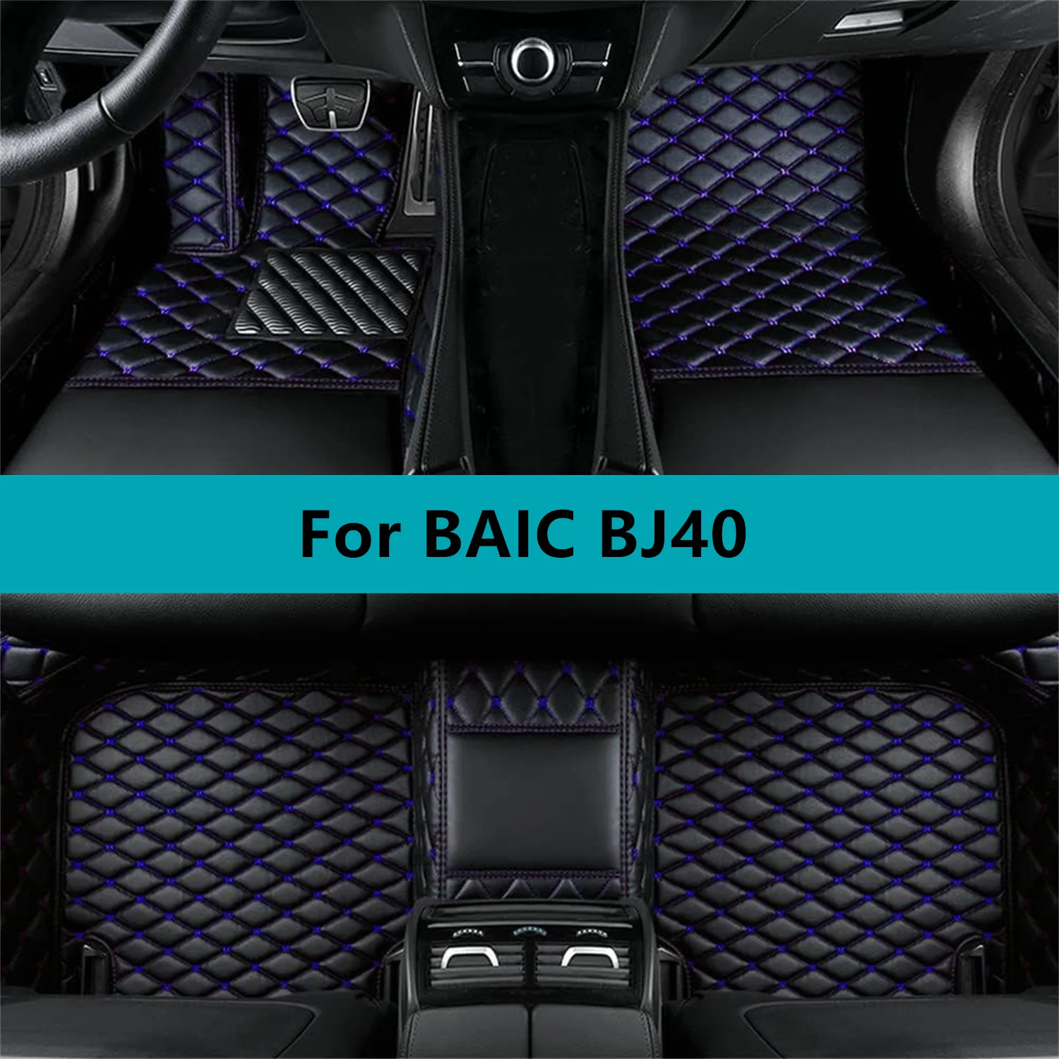 Leather Waterproof Car Floor Mats For BAIC BJ40 2021 2022 2023 2024 2025 2026 2027 2028  Car Floor Mats Interior Accessories