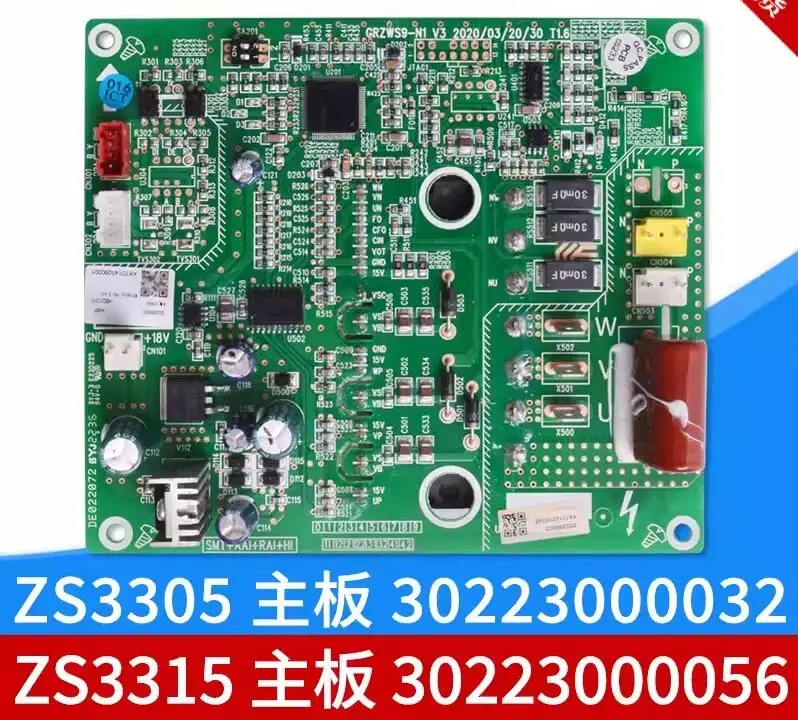 New Gree DC fan board power drive module 30223000033 ZS3310 30223000032 ZS3305 30223000056 ZS3315 GRZWS9-N1