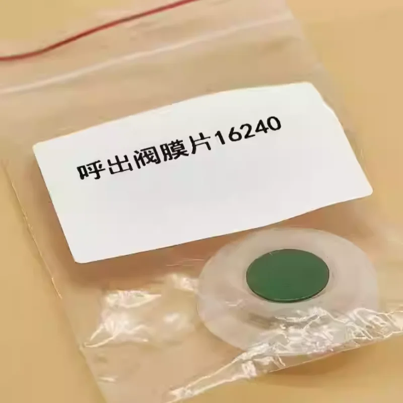 Bird brand ventilator Vila VELA exhalation valve membrane 16240 valve flow sensor membrane 16496