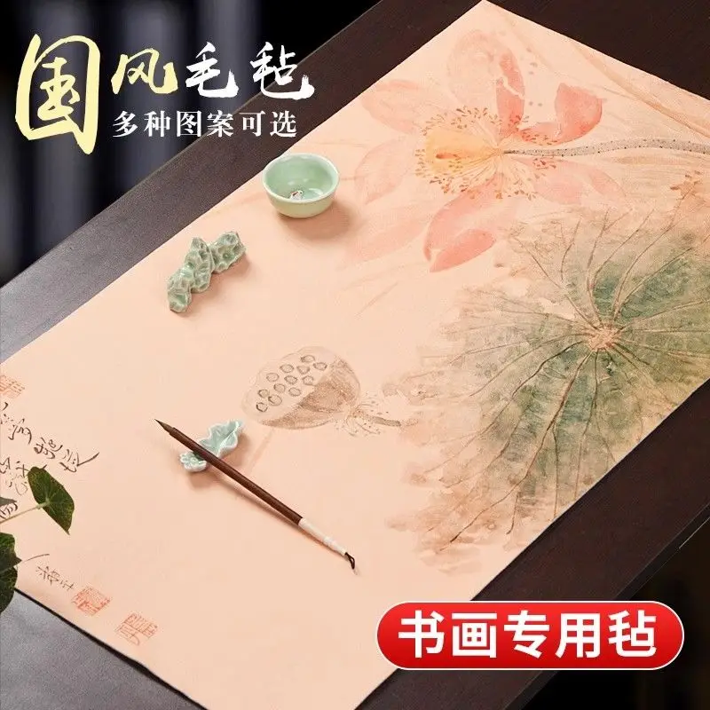 Felt pad brush calligraphy pad room four treasure country tide ancient style washable pad thickened lock edge