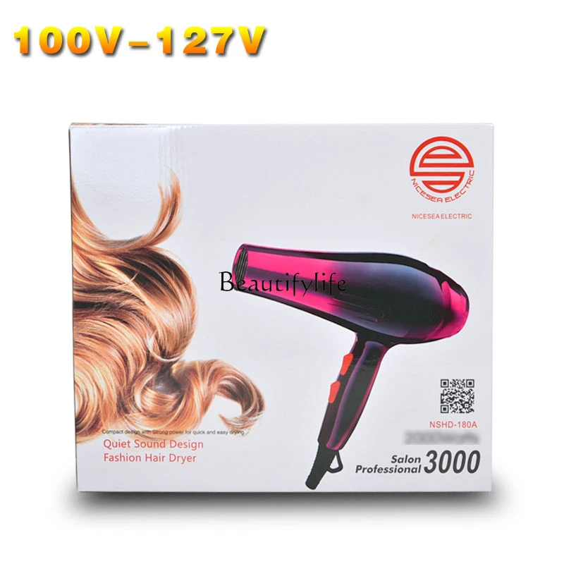 

2 110V hair dryer hot and cold air adjustable constant temperature barber shop hair dryer