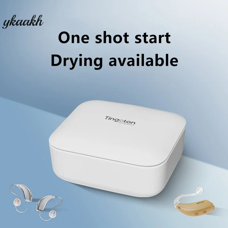 

Новая специальная электронная сушилка для аксессуаров для слуховых аппаратов, используемая для сушки, осушения и обслуживания слуховых аппаратов
