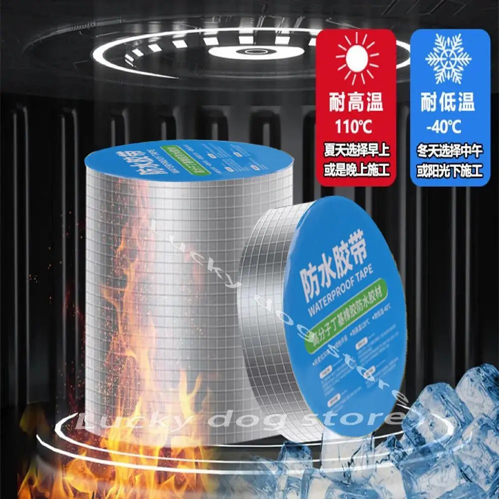 

Butyl tape waterproof sealing tape aluminum foil tape, suitable for RV maintenance, windows, silicone, glass, roof leak repair,