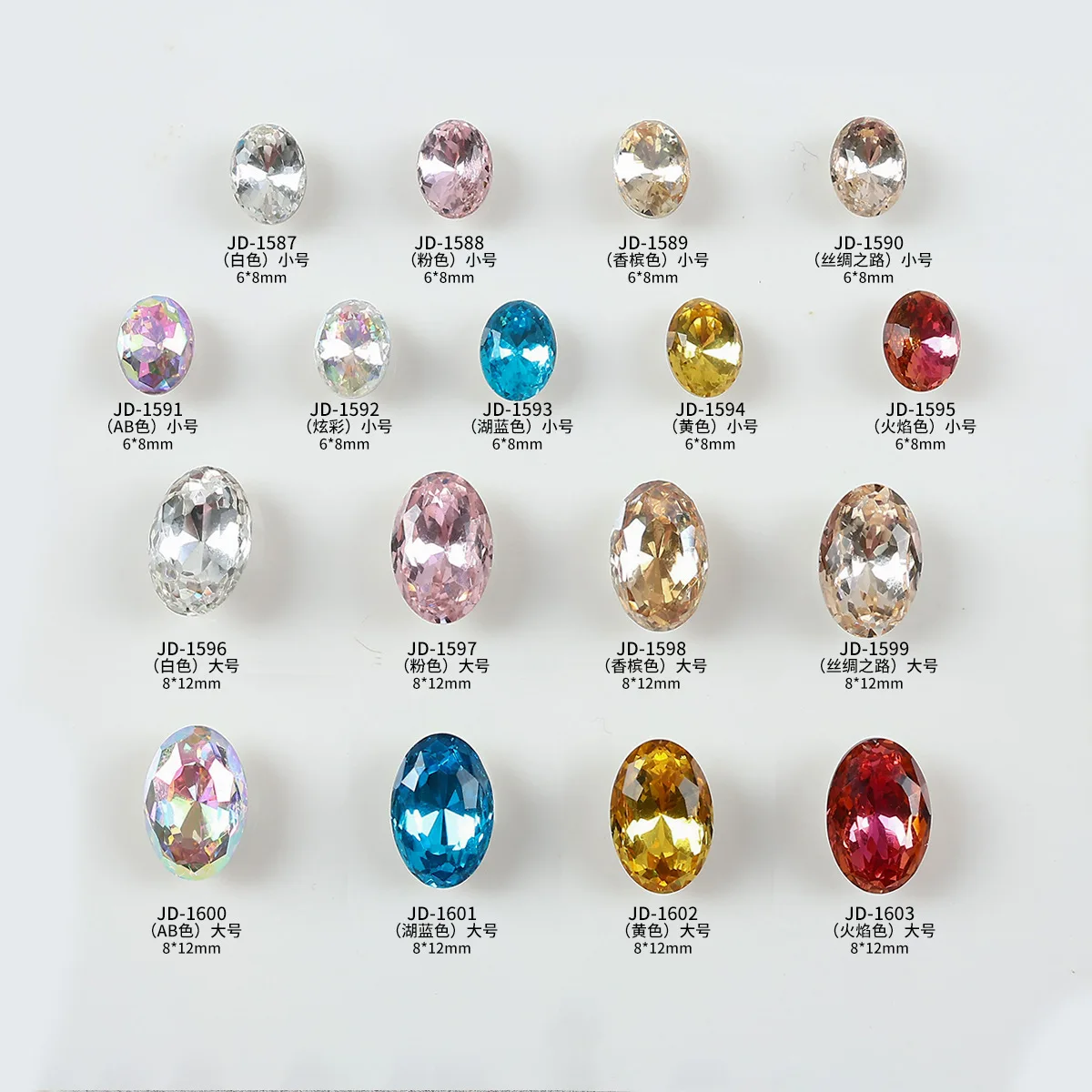 10PCS Sparkle K9 Oval Pointed Diamonds Colorful Pigoen Glass Nail Art Rhinestones Jewel Decorations Manicure Pretty Charms