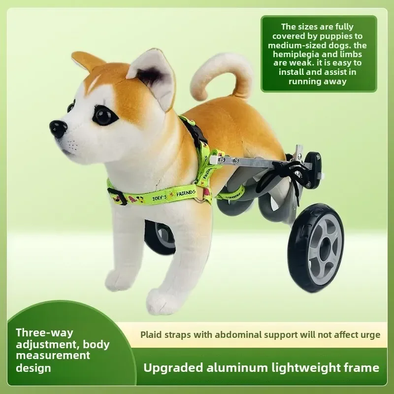 Disability Pet Dog Wheelchair Hind Limb Booster Aluminum Alloy Cart Teddy Golden Hair Hind Leg Assistance Exercise Brace Walker