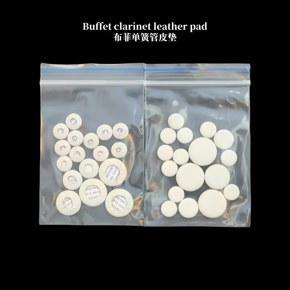 Buffet clarinet leather pads white leather pads musical instrument accessories repair parts