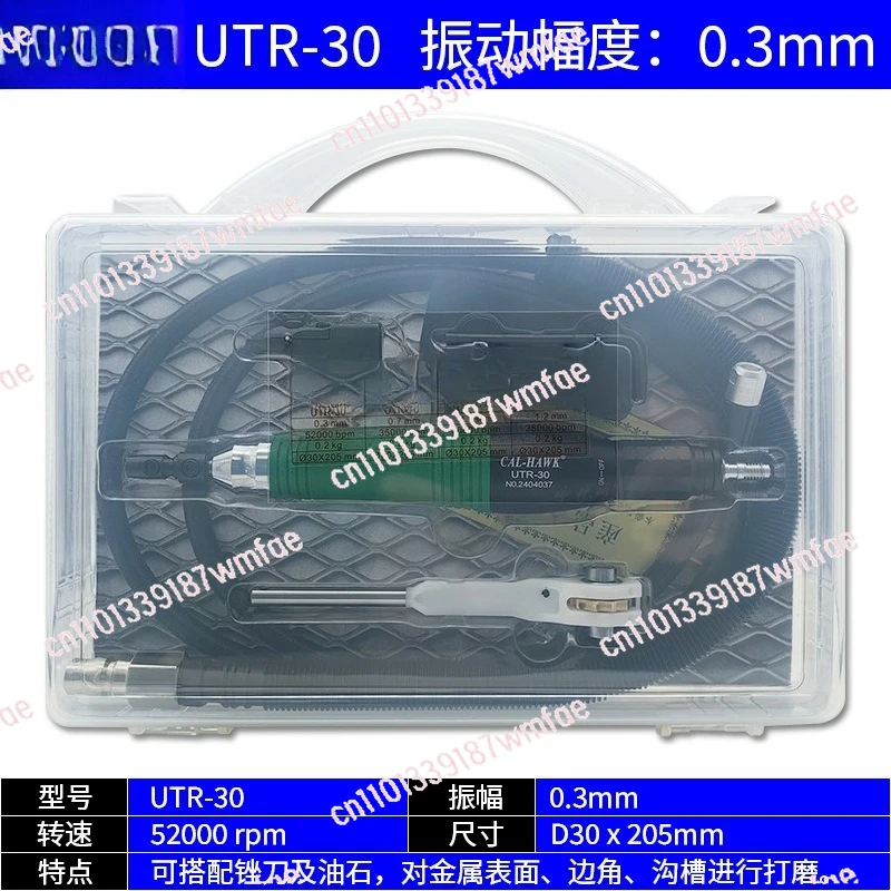 

UTR-30/UTR-70/UTR-100/UTR-120 Air Turbolap Air Lapper Linear Reciprocating Stroke 0.3/0.7/1.0/1.2mm Pneumatic Polisher machine