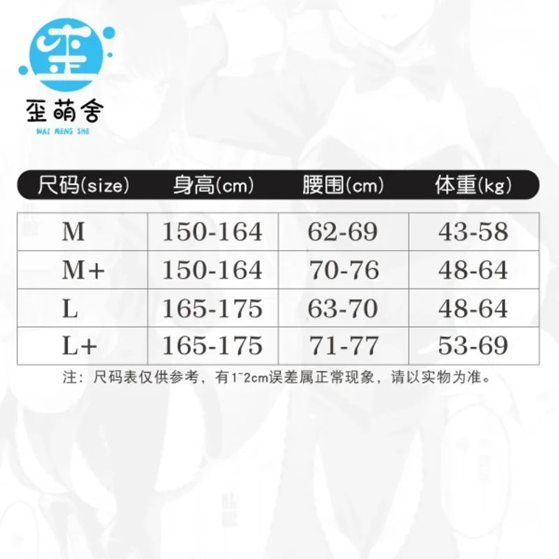 

DY20Cos Anime My Dress-Up Darling Kitagawa Marin Cosplay Costume Bunny Suit Bunny Girl Costumes Rabbit Girl Leather Suit Clothin