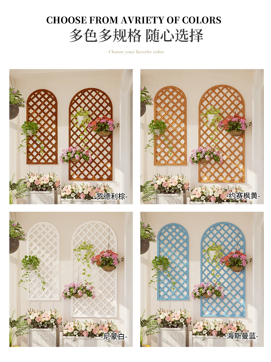 Outdoor Balcony Wall-mounted Grid Preservative Wood Flower Stand No Punching Indoor Rose Plant Solid Wood Climbing Vine Stand