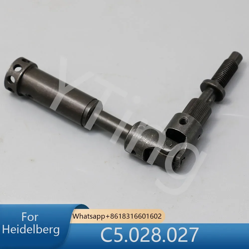 

00.520.1373 Карданный шарнир для печатной машины Heidelberg