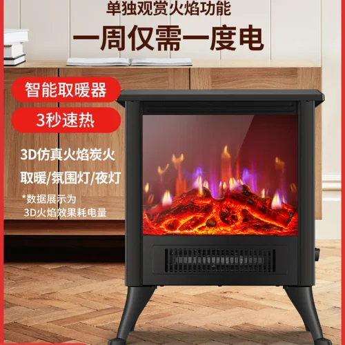 가정용 전기 히터 벽난로, 유럽 스타일 시뮬레이션 불꽃 산 히터, 에너지 절약, 220V  Best5