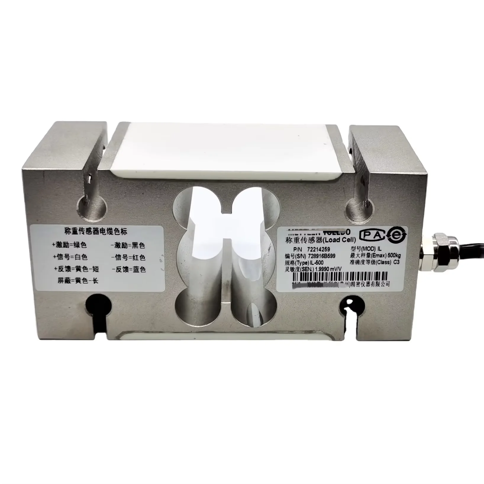 

2026 IL-250KG Single Point Weighing Sensor Alloy Steel Material for Packaging Scales IL-250KG Load Cell