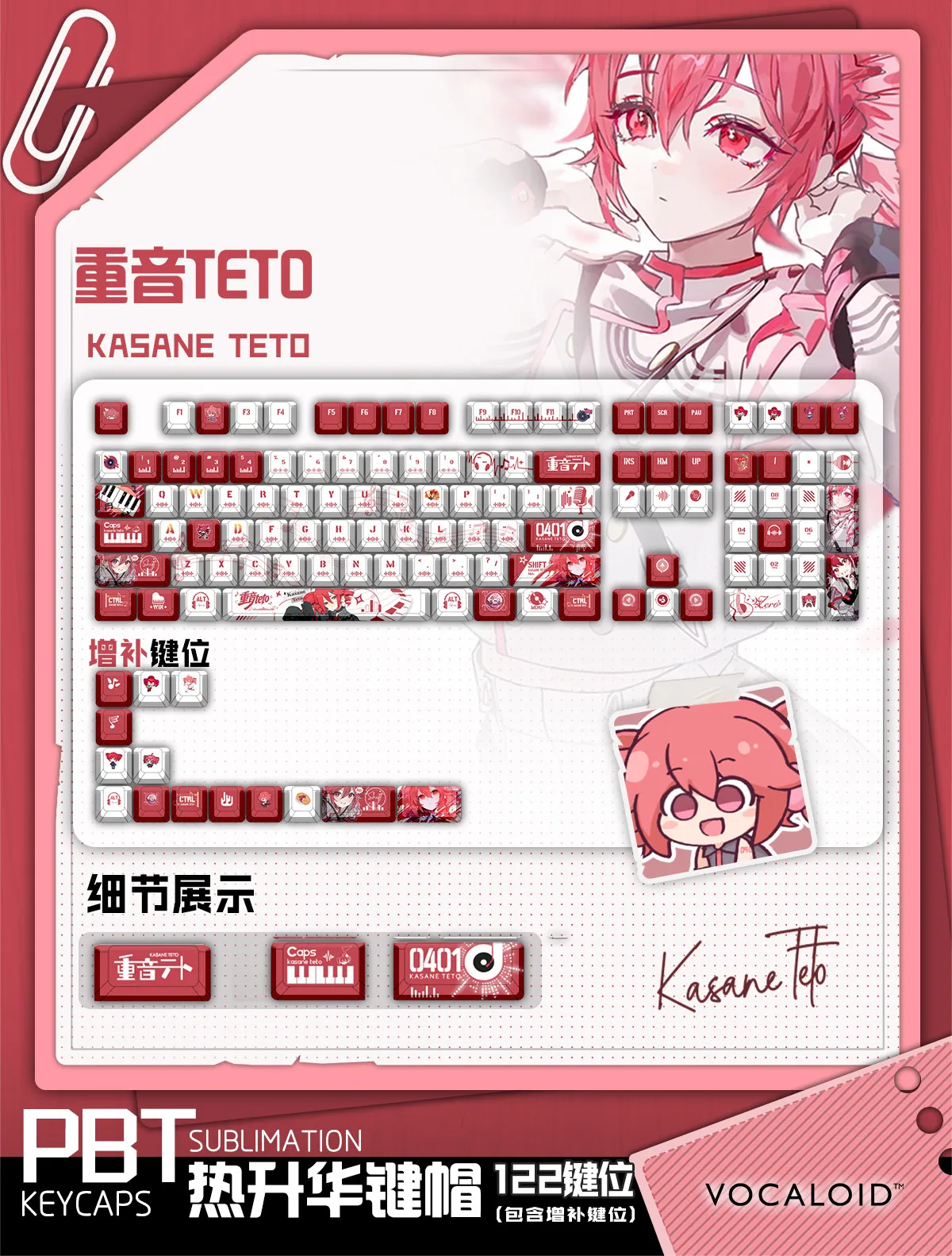 Kasane Teto Keycaps 122 Klawisze Kasane Teto Keycap Anime PBT DYE-Sub Profil Cherry do Klawiatur Mechanicznych Aula Made68 Mad68 Wooting60 — zdjęcie produktu 6