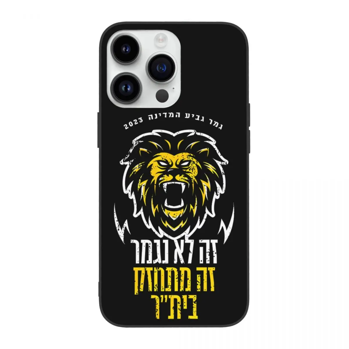 Israel FCBJ Jerusalem Case for iPhone 15 14 11 Pro Max 13 12 Mini XR XS X 8 7 6 6S Plus Soft Silicone Shockproof Cover