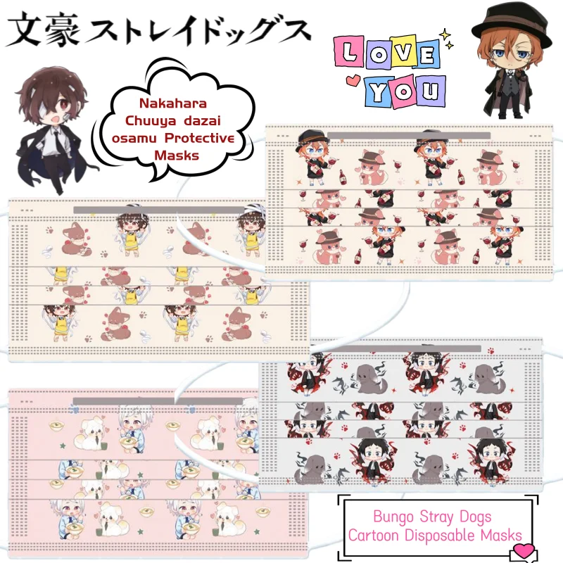 

Новая маска-респиратор Bungo Stray Dogs: Накахара Чуя, Дазай Осаму, в стиле аниме, креативная одноразовая защитная маска