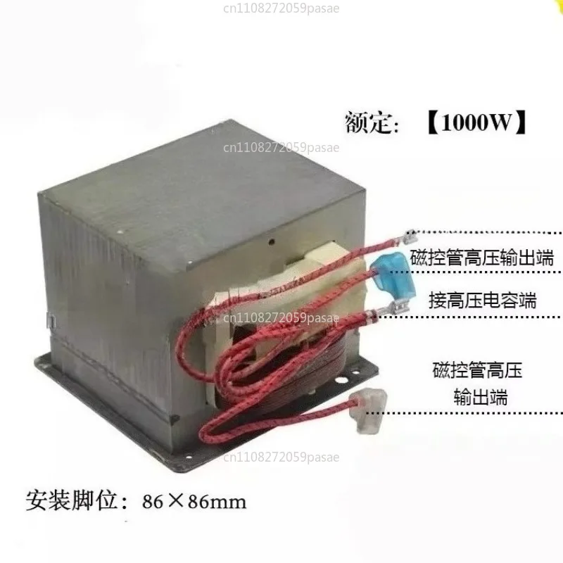 

Полный список аксессуаров для микроволновой печи Трансформатор для микроволновой печи 1000 Вт Модель 101CTR-1 Универсальный
