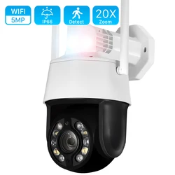 5mp 20x optischer Zoom Video überwachung Wifi Kamera wasserdicht 100m Nachtsicht Polizei Licht Alarm Sicherheit ptz CCTV IP-Kamera