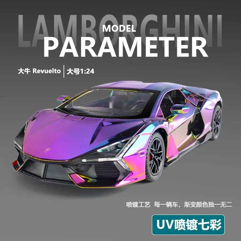 1:24 Lamborghini Revuelto Auto sportiva Modello di auto in lega Fonde sotto pressione Collezione di auto giocattolo in metallo Simulazione di luce sonora Gif per bambini