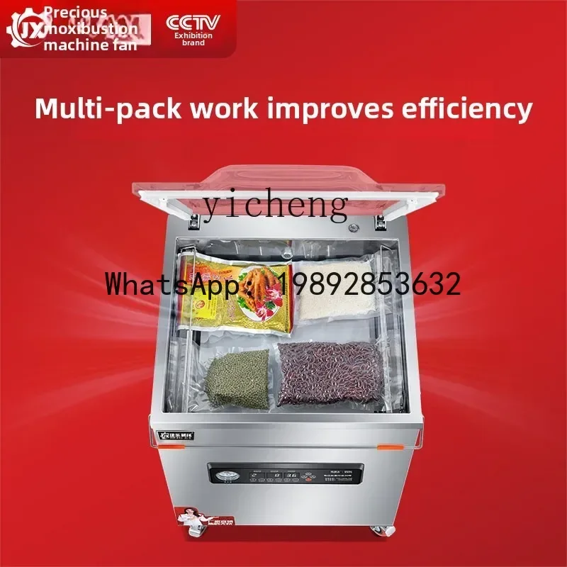 A1 vacuum machine rice vacuum rice brick commercial large packaging machine automatic compressor sealing machine