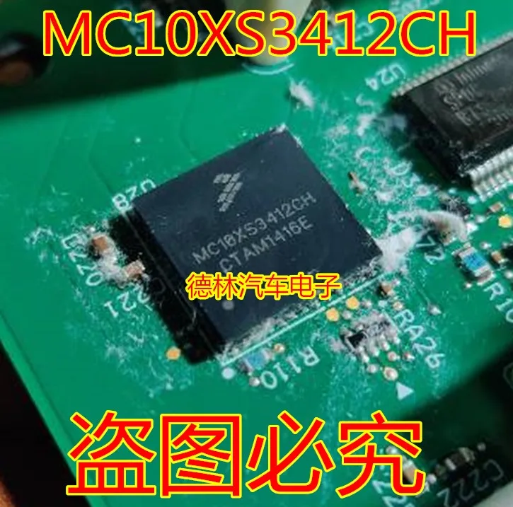 Free shipping  MC10XS3412CH  IC   10PCS