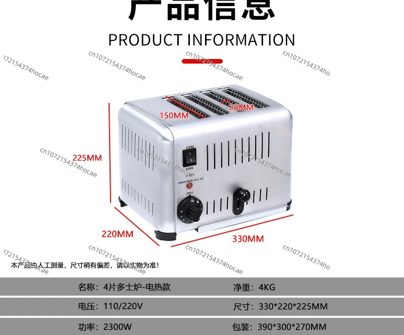 Six-piece toaster beveled luxury chain toaster