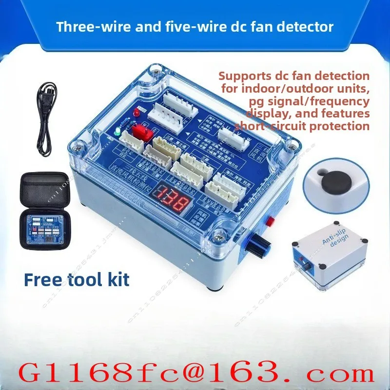 New Variable Frequency Air Conditioner Three or Five-wire DC Fan Test and Detection Driving Instrument