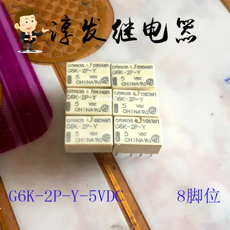 G6K-2P-Y-5Vdc 8 1A … - image
