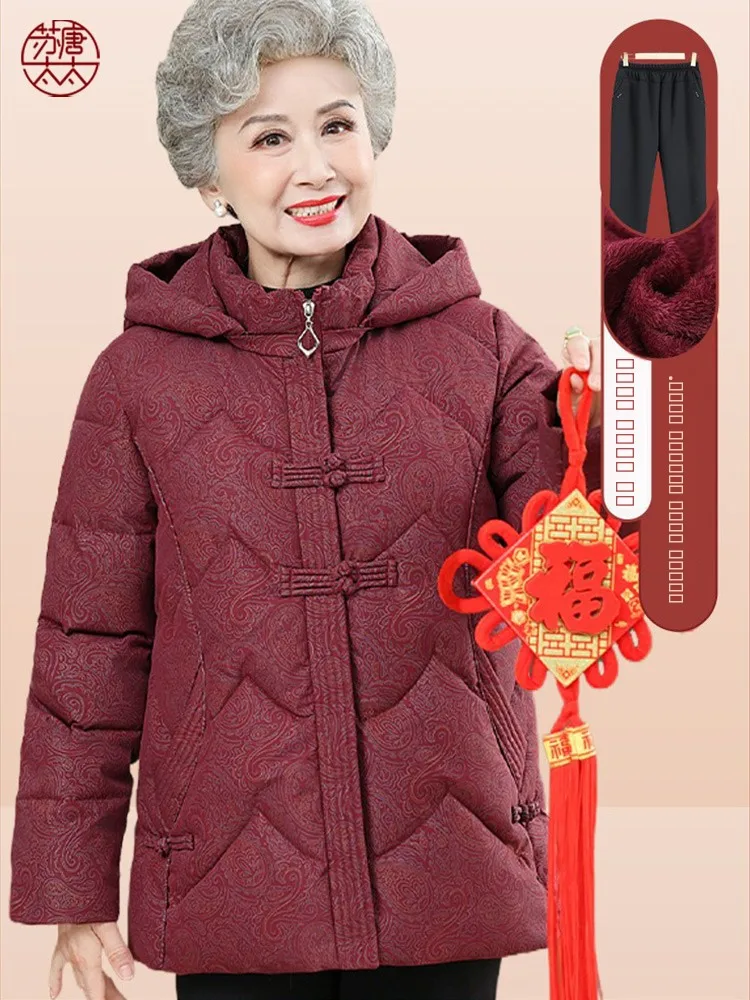 

Женская модная свободная куртка с капюшоном из хлопка и пуха, длинные брюки, зимнее пальто стандартного кроя для женщин среднего и старшего возраста