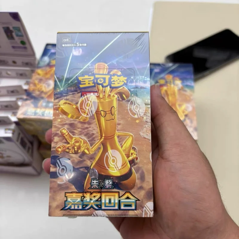 original-pokemon-ptcg-120-card-cartoon-simplified-chinese-zhu-purple-deck-construct-advanced-boxes-birthday-gift-quick-delivery