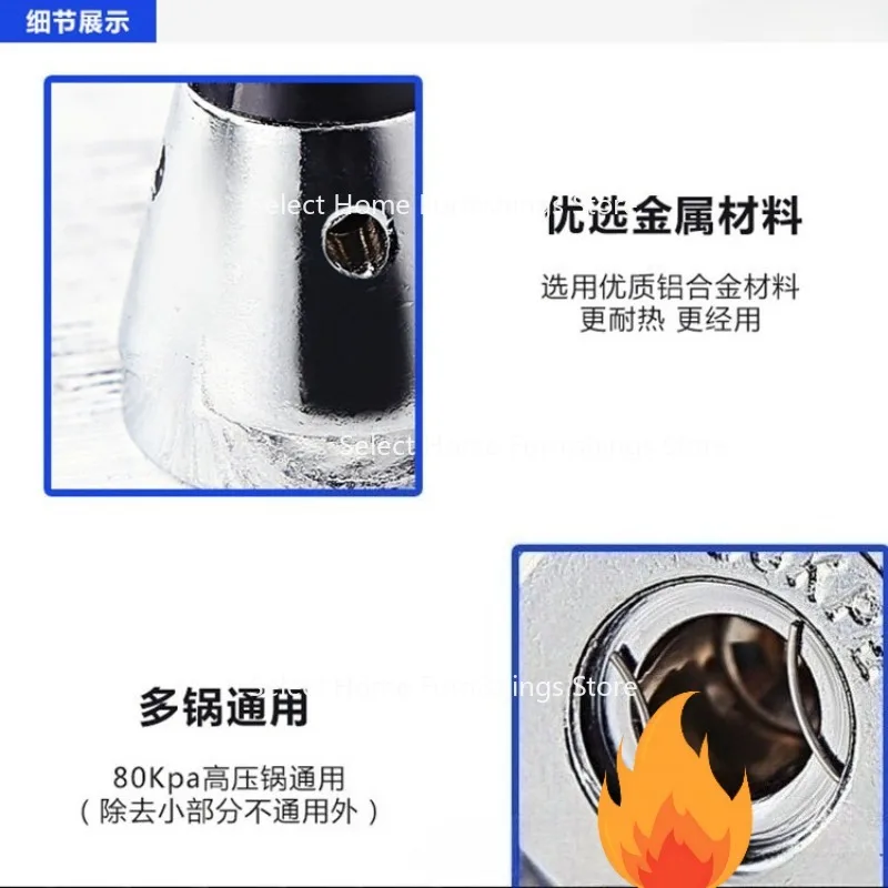 Suitable for Pressure Cooker  Limiting Valve 80kpa Air  Accessories,  Top Ball Release  Limiting