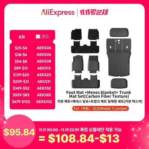 YZ 새로운 테슬라 모델 Y 주니퍼 2025 자동차용 TPE 바닥 매트 탄소 섬유 모든 날씨 트렁크 매트 바닥 라이너 등받이 매트 액세서리
