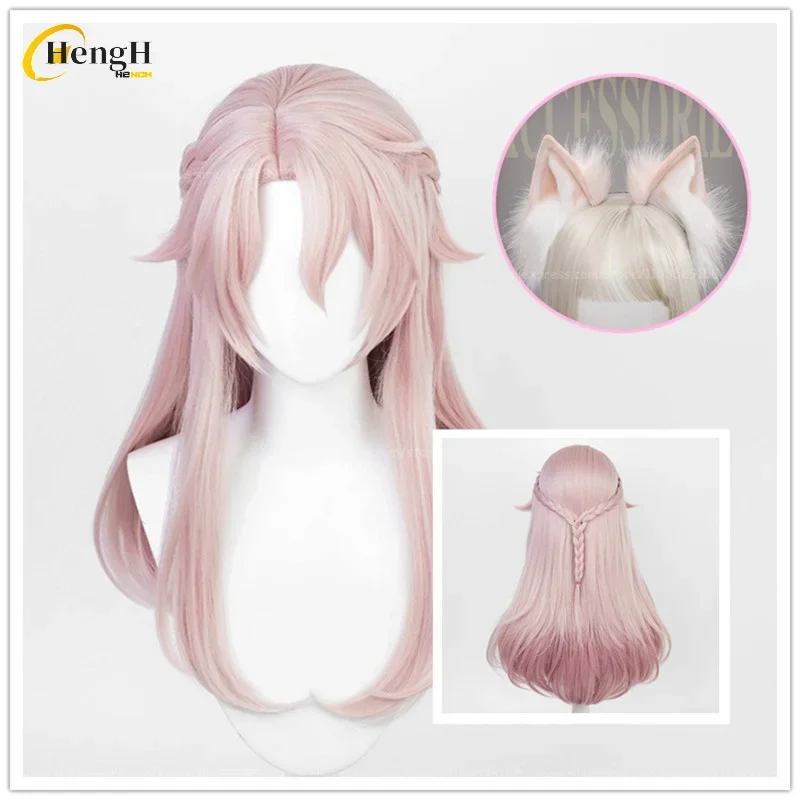 In Stock Anime Synthetic HSR Jiao Qiu Long 68cm Pink Gradient Cosplay Anime Wig Jiaoqiu Heat Resistant Hair Halloween Party Wigs