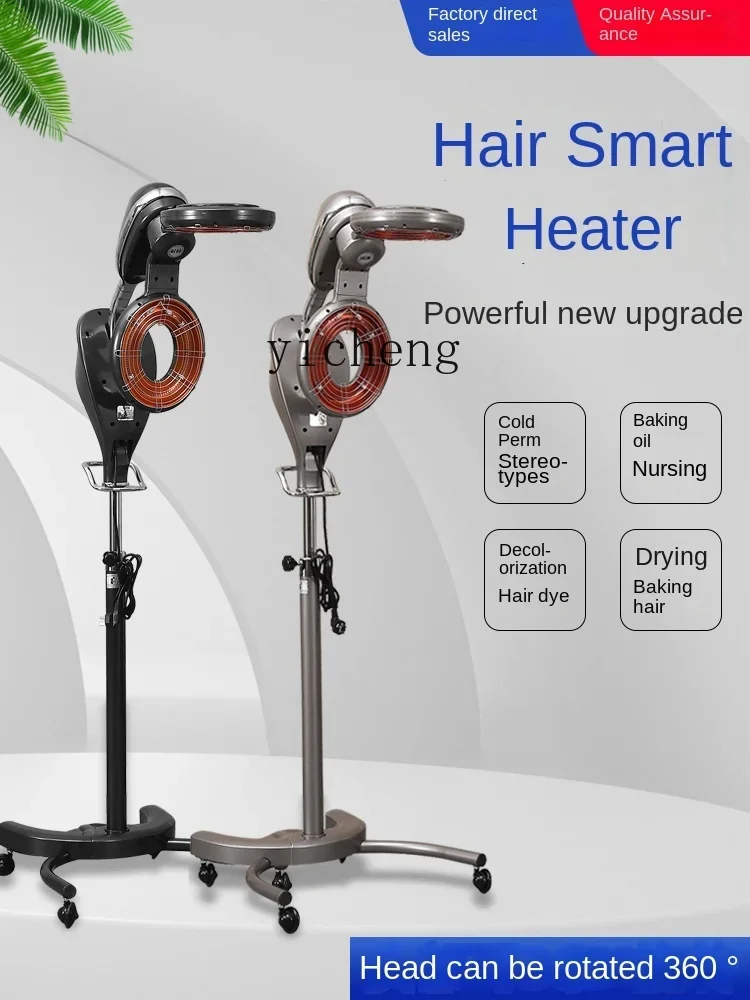 Tqh Hair Heater Hair Dryer Hair Perm Machine Oil Treatment Machine Heater Cold Wave Setting