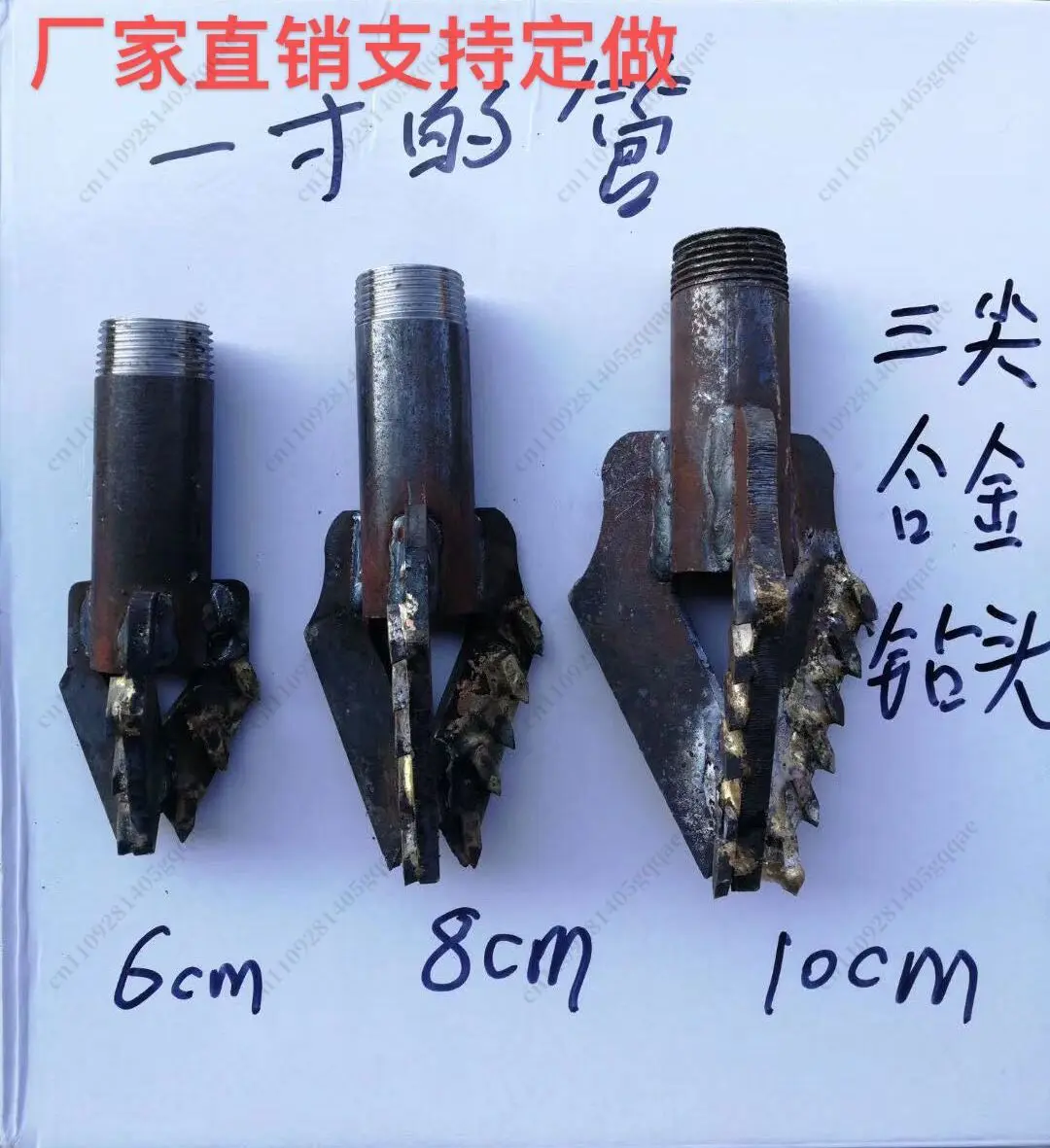 Three Blade Alloy Drill Bit for Well Drilling Household Drilling Machine One Inch Drill Bit