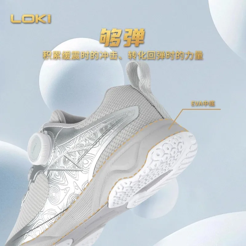 أحذية تنس الطاولة للرجال، أحذية كرة الريشة للجنسين، أحذية تنس الطاولة غير قابلة للانزلاق، أحذية المشي الكاجوال، أحذية رياضية للمدربين