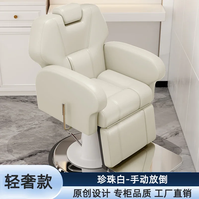 Hairdresser Furniture Barber Chairs Nail Salon Professional Manicure Chair Beauty Hair Stylist Pedicure Recliner Silla Barberia