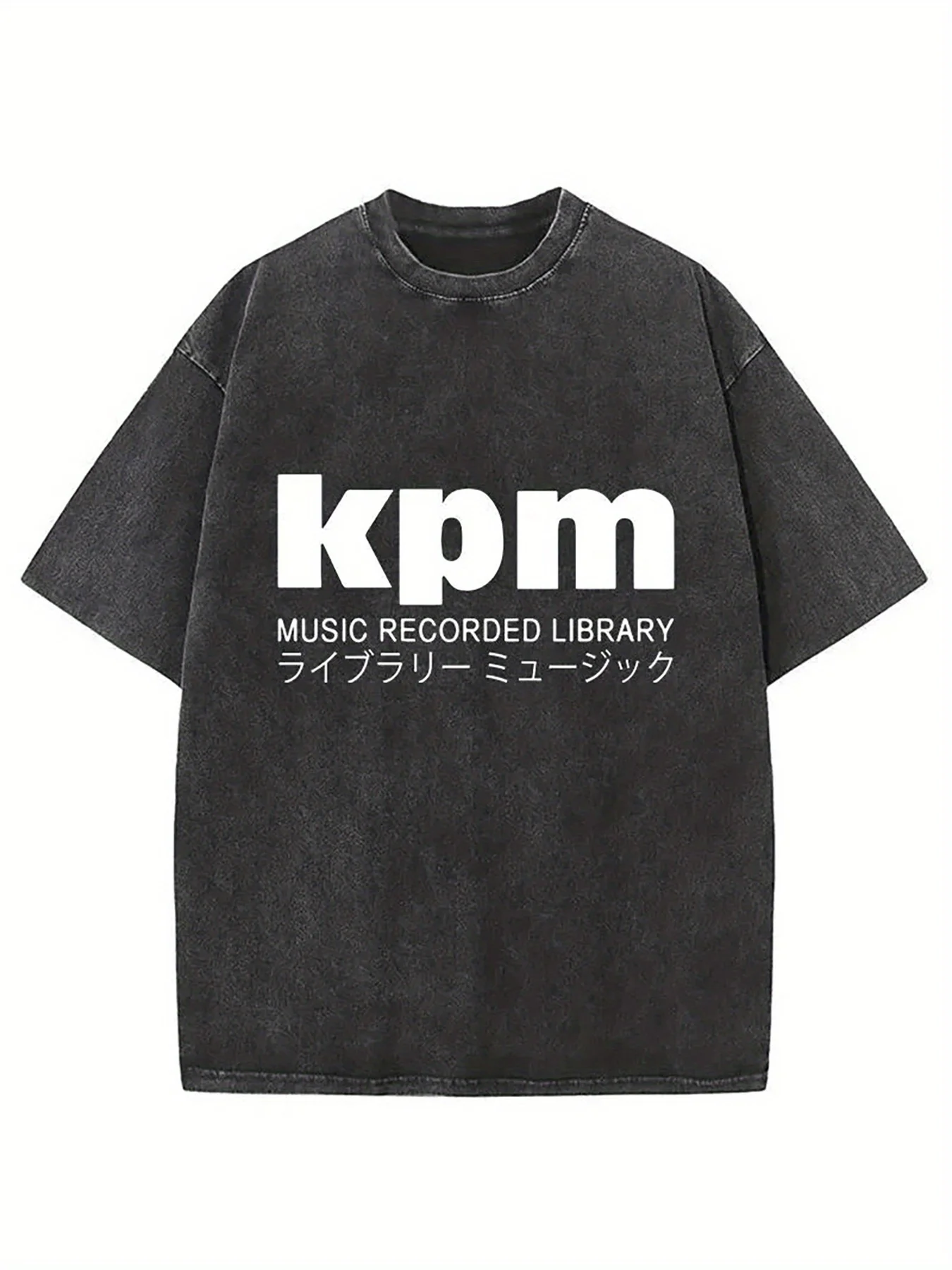 A Kpm Music Record Store Vintage Washed Men's T-Shirt - Brown Retro Casual Style with White Print, Perfect for Spring and Easter Gifts, a Top Choice for Music Lovers, Fitness, and Everyday Wear, Themed T-Shirt
