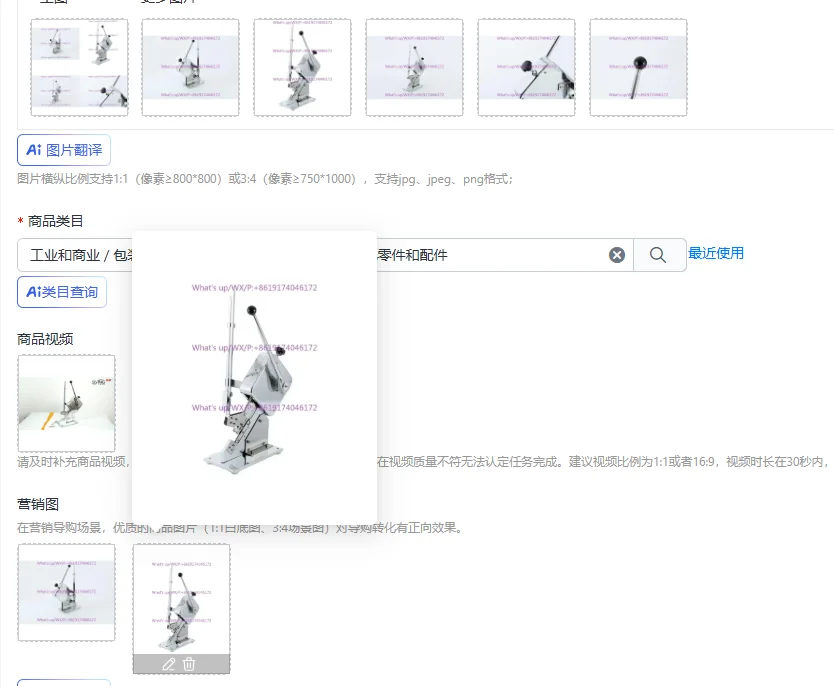 Manual Fruit Vegetable Meat U-Shaped Deduction Machine Hand Press Clipping Machine for Supermarket