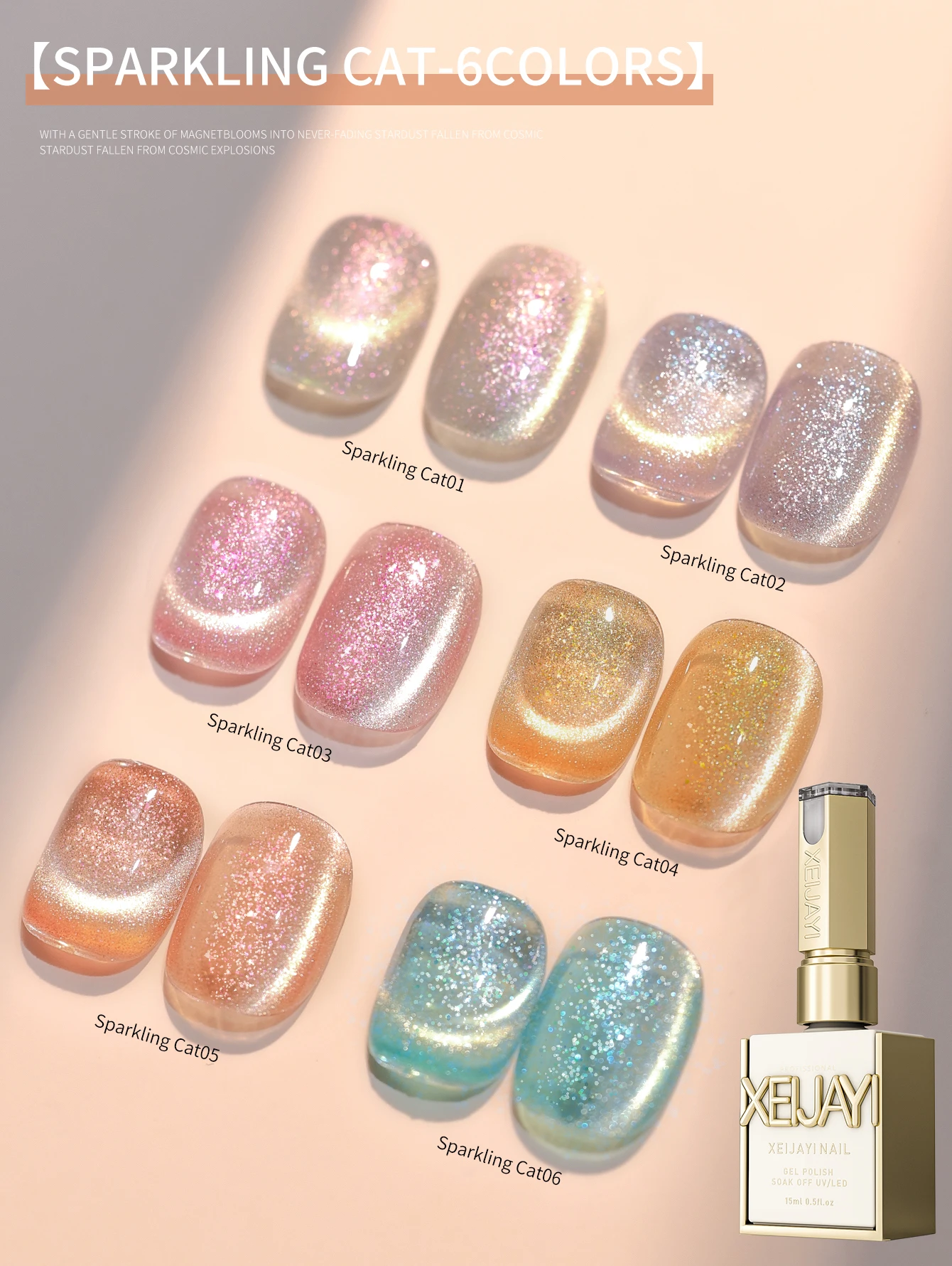 Fashion Cat Eye Nails Holographic Nail Art Designs 6 Colors 15ml Reflective Cat's Eye Magnetic Gel Soaking UV LED Gel